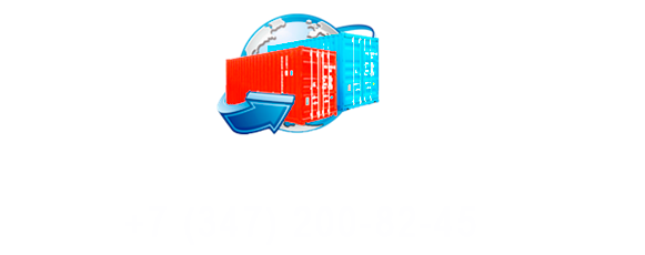 продать контейнер, контейнер купить, контейнеры в уфе, контейнер 3 тонны, контейнер 5 тонн, контейнер 20 футов, 40 футовый контейнер, морские контейнеры, сугогрузные контейнеры, ж/д контейнер, рефрижератор, блок контейнер, бытовка